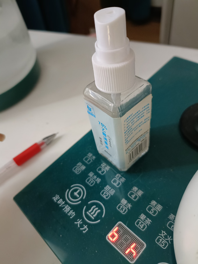 消毒剂