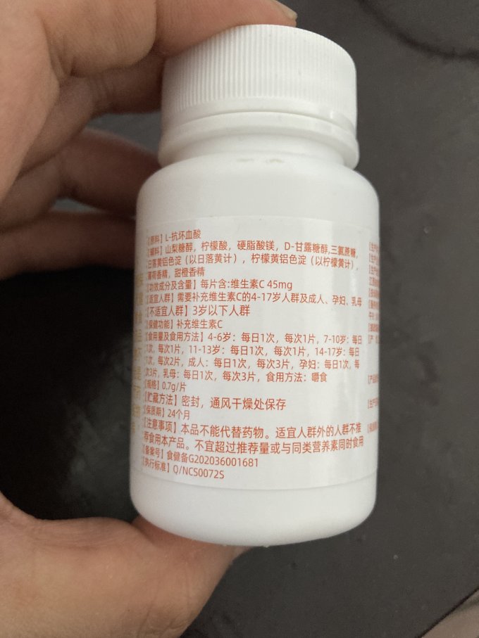 采森基础健康