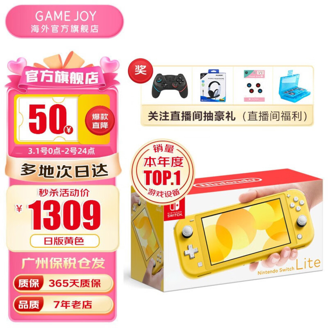 99年表妹问我为什么她的Switch无法连接电视，我把这篇文章拿给她看！