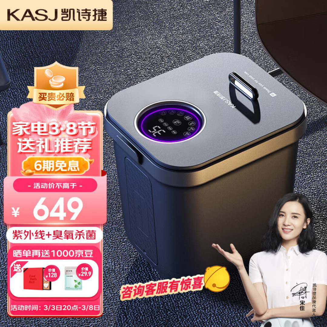 2023年10款取暖保暖实用型好物大公开，暖手宝/空调/取暖器/电热毯，怕冷星人保暖电器避坑大集合。