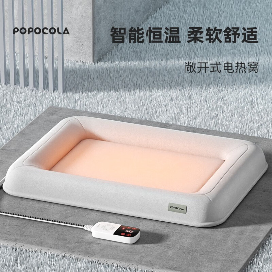 2023年10款取暖保暖实用型好物大公开，暖手宝/空调/取暖器/电热毯，怕冷星人保暖电器避坑大集合。