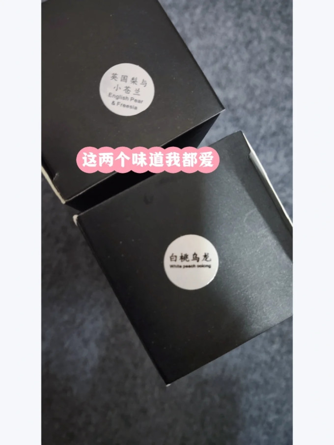 阿诺玛精油香薰
