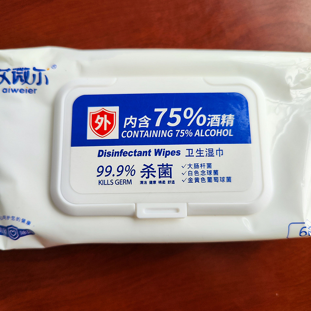 杀菌99.9%湿巾内含75%酒精