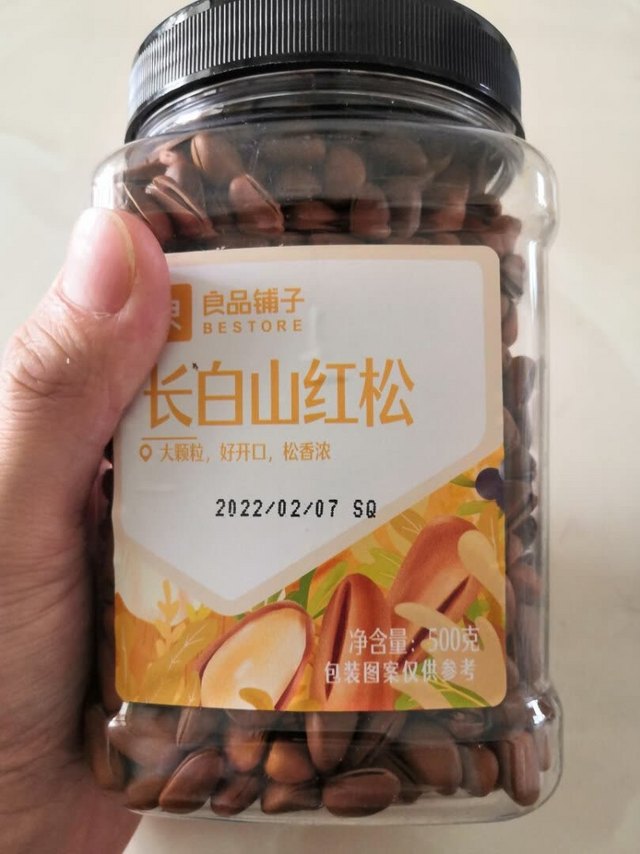 松果收到品质挺好的，个头很大，自营就是快