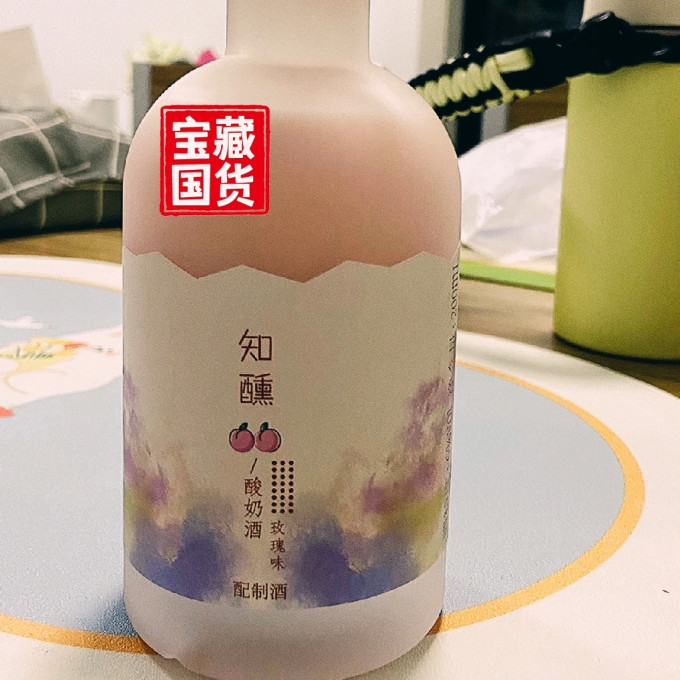 知醺洋酒