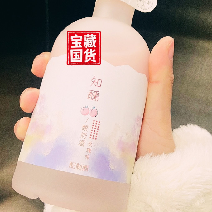 知醺洋酒