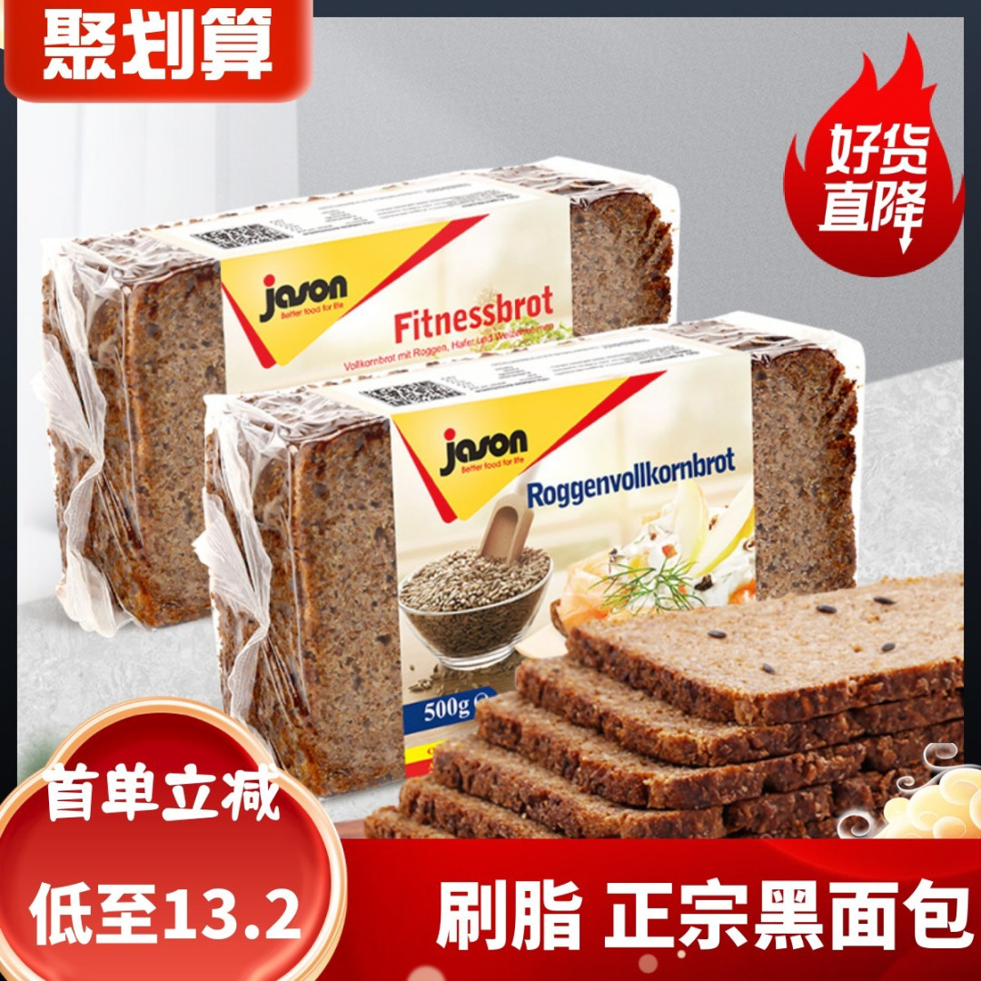 健身减肥零食汇总大合集,好吃不胖!