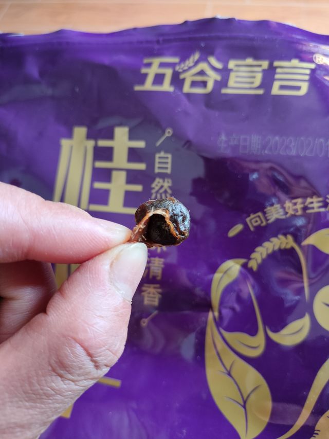 核大肉小的桂圆大家避坑