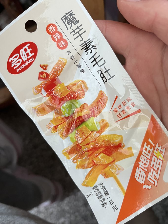 多旺其他休闲零食