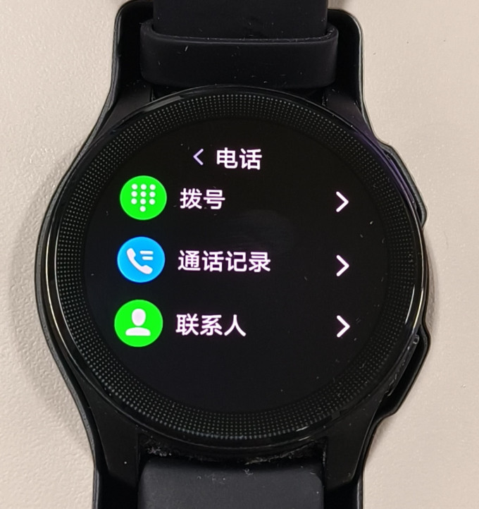 智能手表