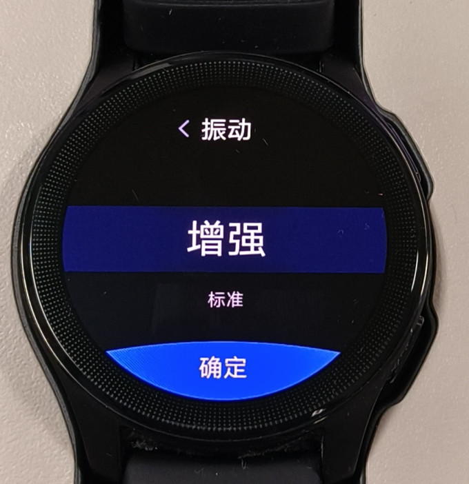 智能手表