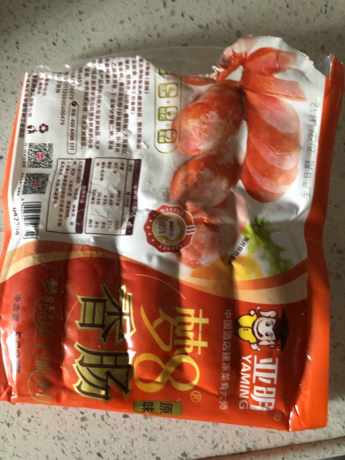 亚明火腿肠
