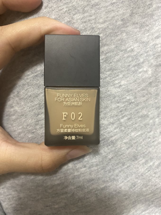 方里粉底液