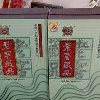 捡漏口粮酒！