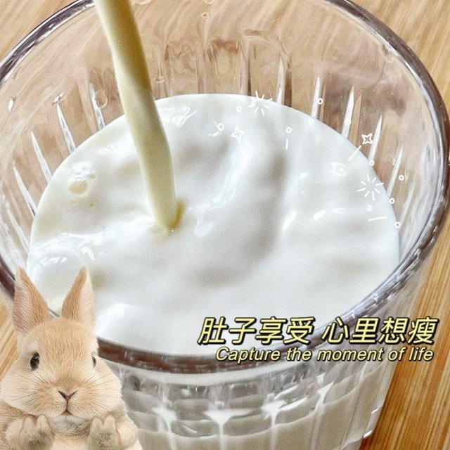 我不允许还有人没喝过这个鲜牛乳！