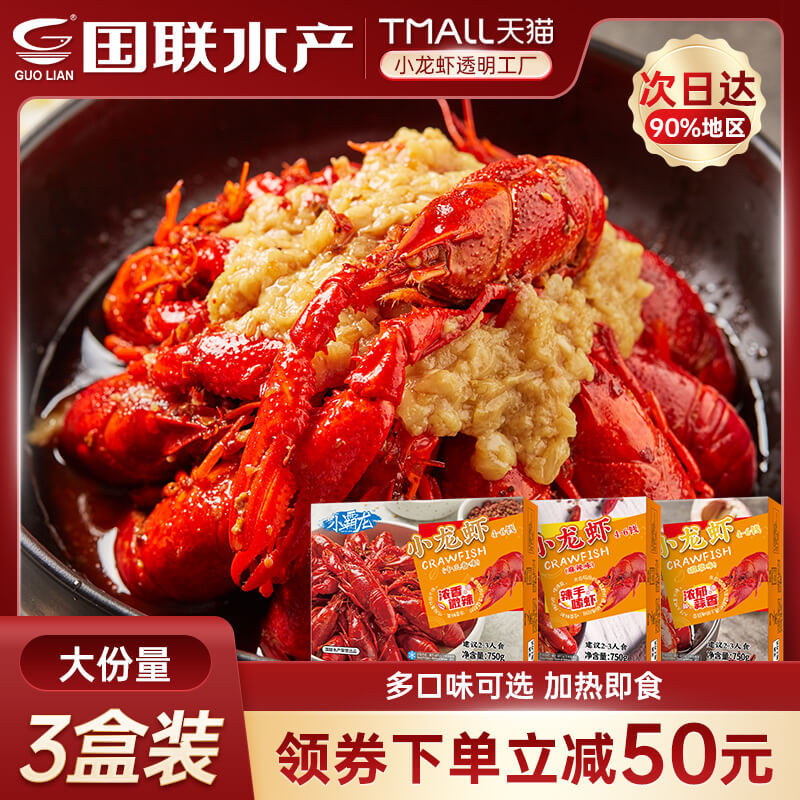 新一轮小龙虾终于上市了，说几款我喜欢的龙虾调味料和即食龙虾。