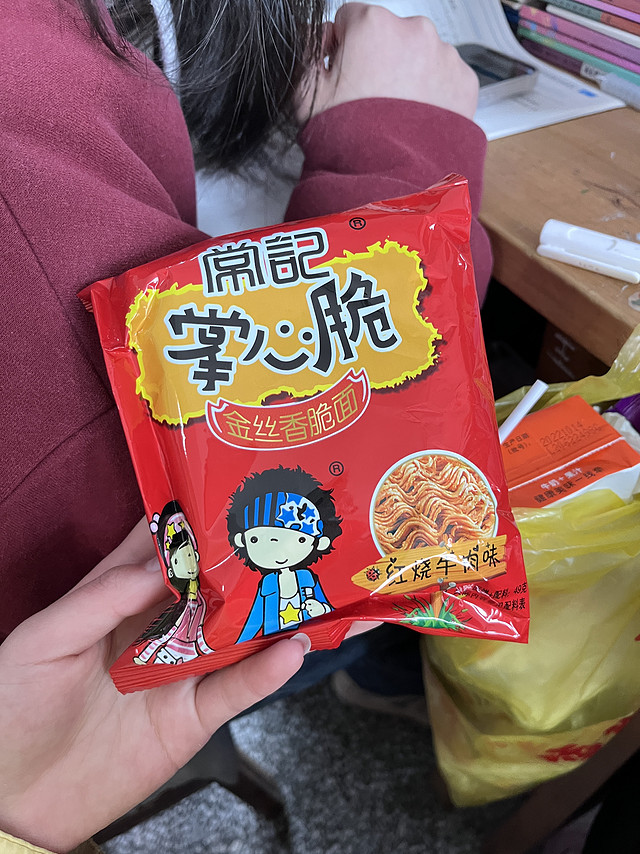 网红小零食干脆面啊！