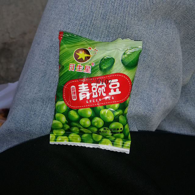 是日生星的一个青豌豆哦