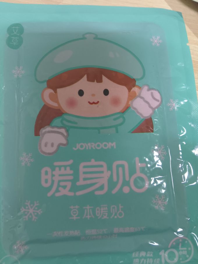 机乐堂暖贴