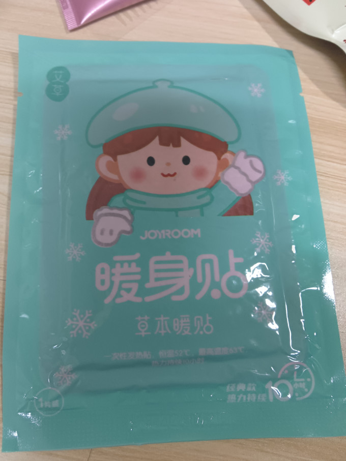 机乐堂暖贴