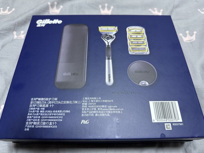 吉列手动剃须刀