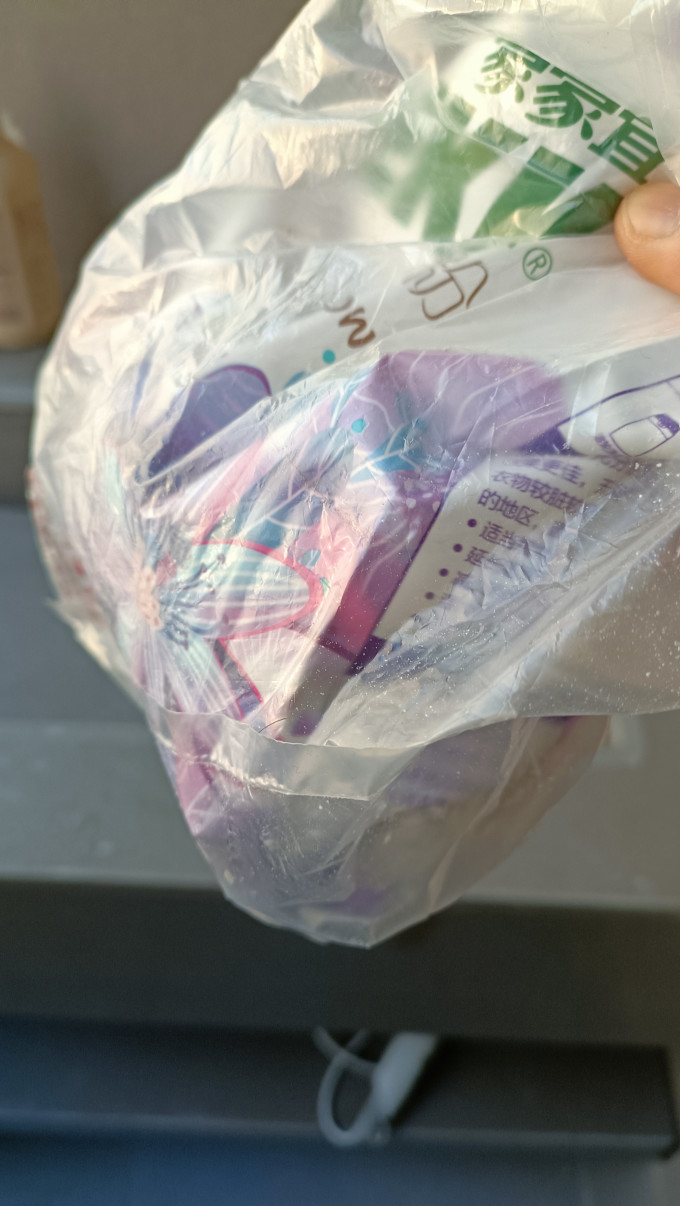 家家宜洗衣粉