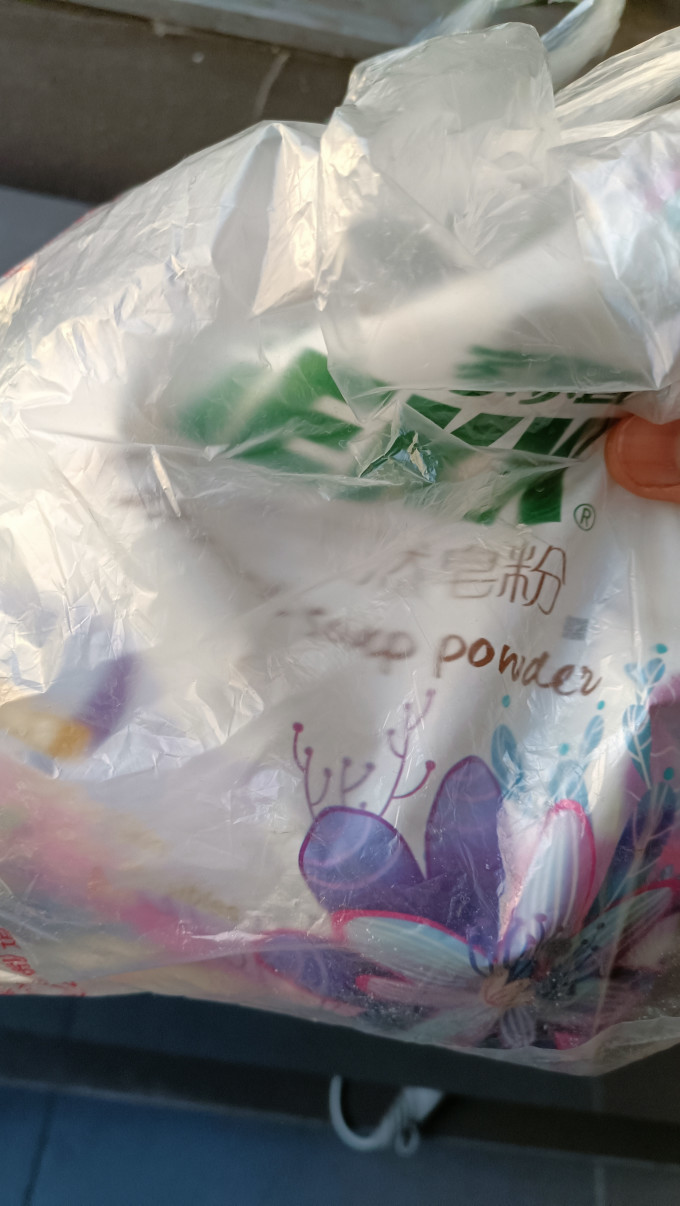 家家宜洗衣粉