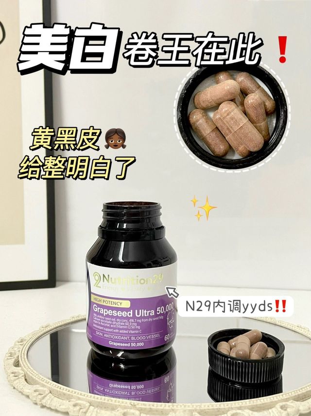 白上瘾了！被闺蜜疯狂追问的㊙️秘密！