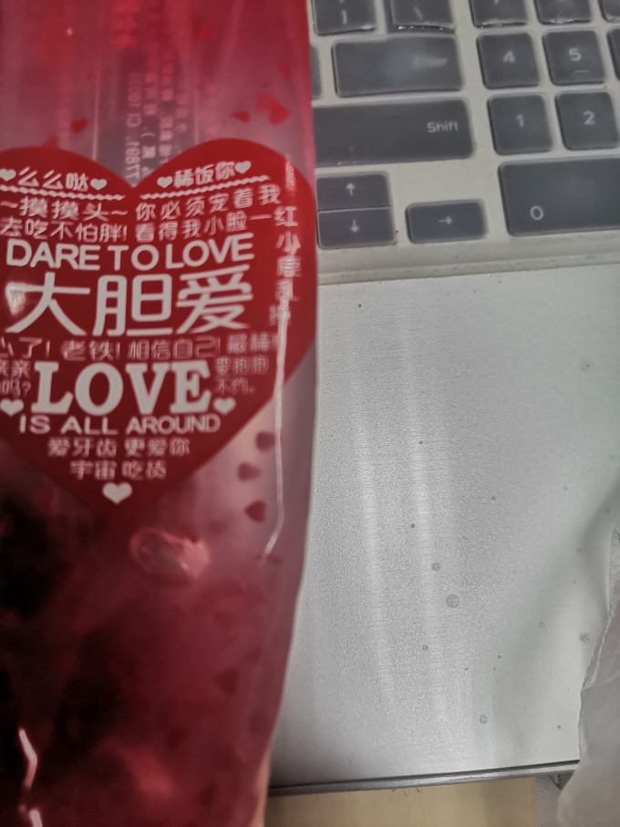 高露洁牙膏