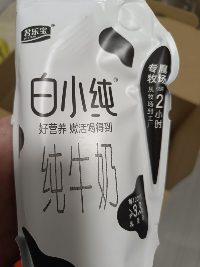君乐宝奶类制品