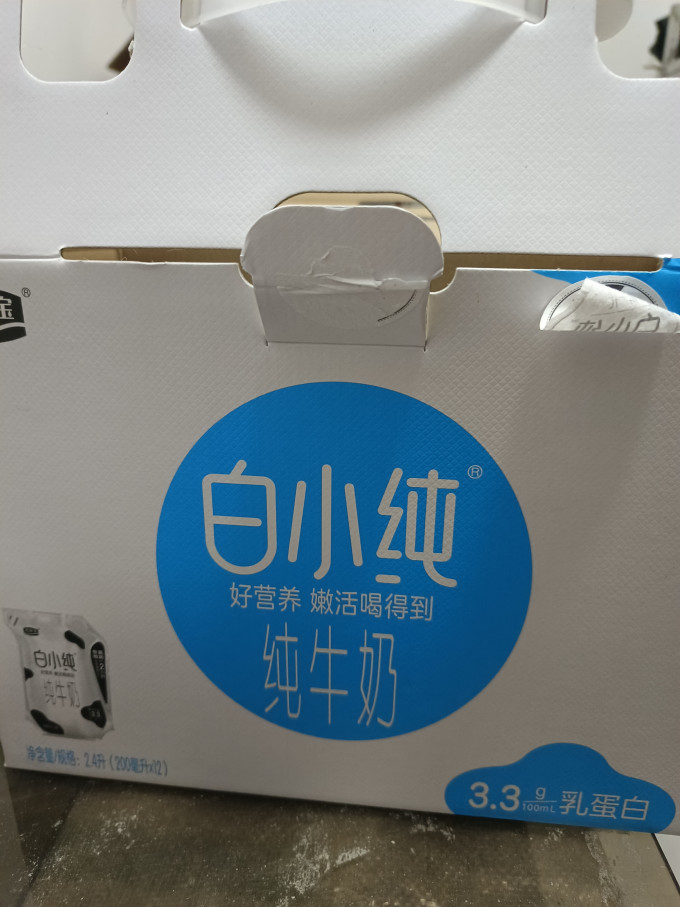 君乐宝奶类制品