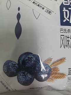 又好喝又好吃的酸奶