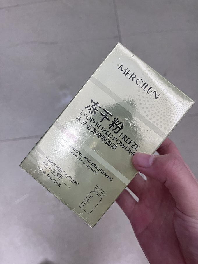 梦希蓝面膜贴