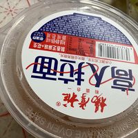 高人拉面真的是我高中的回忆呀。