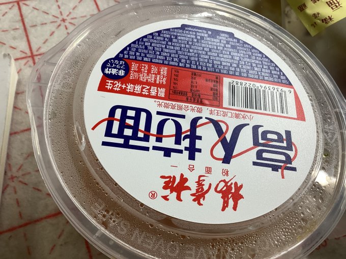 其他方便食品