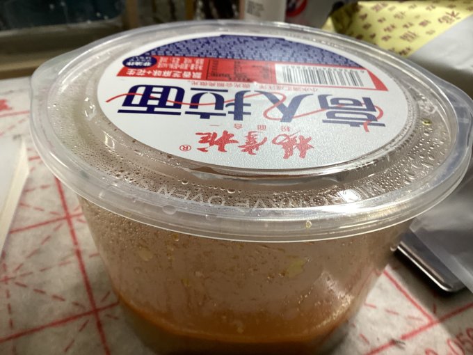 其他方便食品