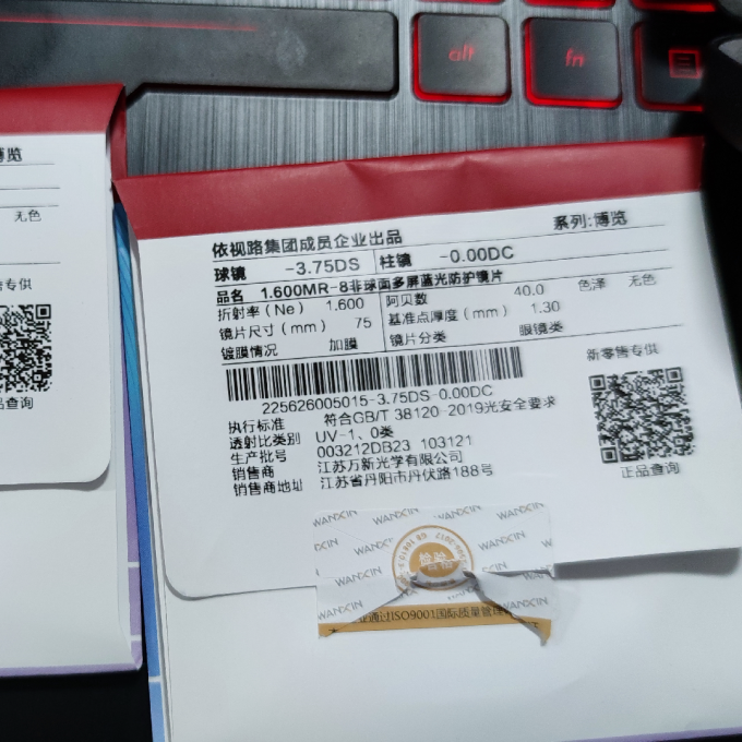 镜邦套镜