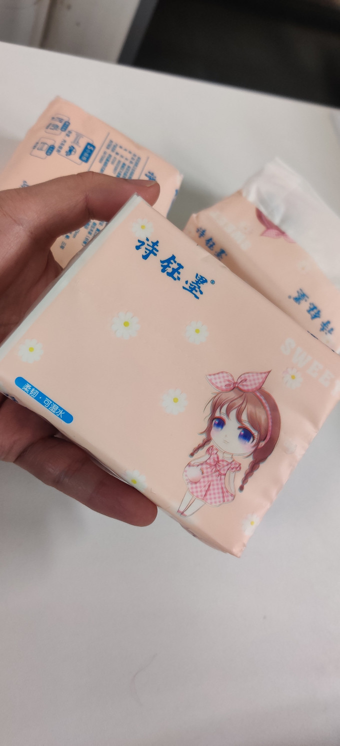 诗钰墨抽纸