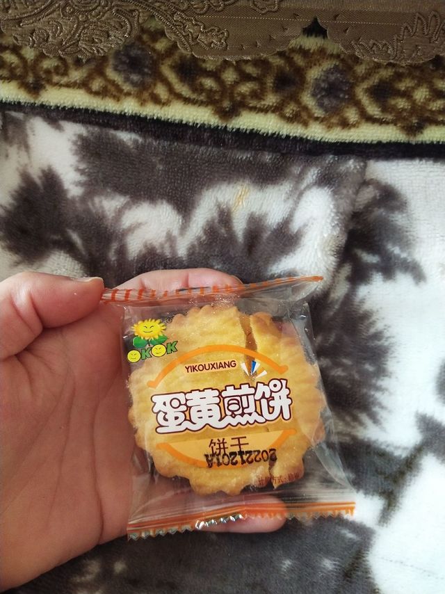 早餐饼干蛋黄煎饼酥性小饼干