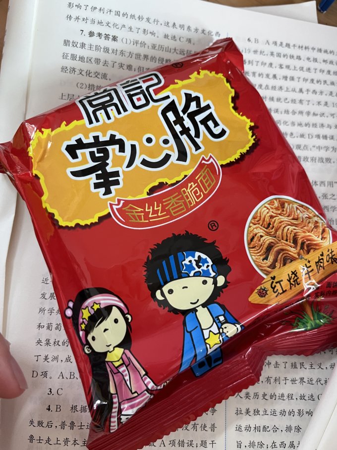 常记方便面/粉