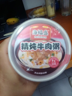 拜托，这个速食粥真的很好喝诶