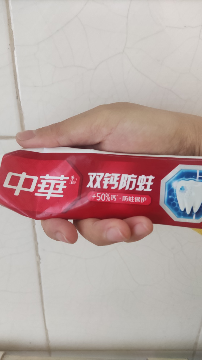 中华牙膏牙膏