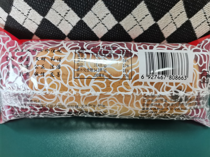 银贝儿面包