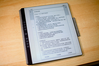 一本值得入手的好书-汉王N10电纸本剁手记