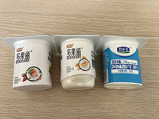 酸奶三种口味可选，你会选择哪一个？
