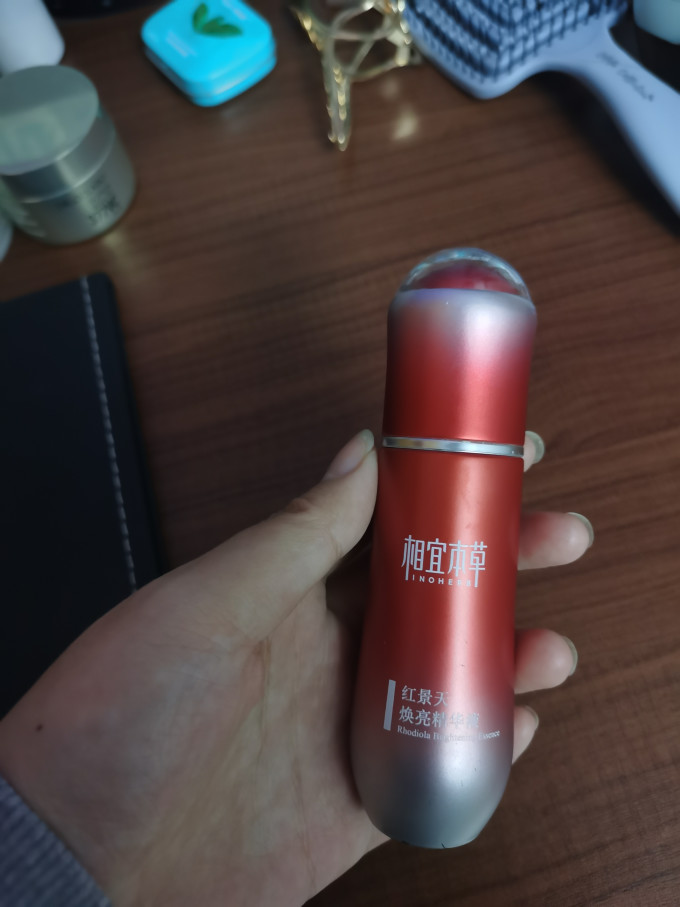 相宜本草精华液