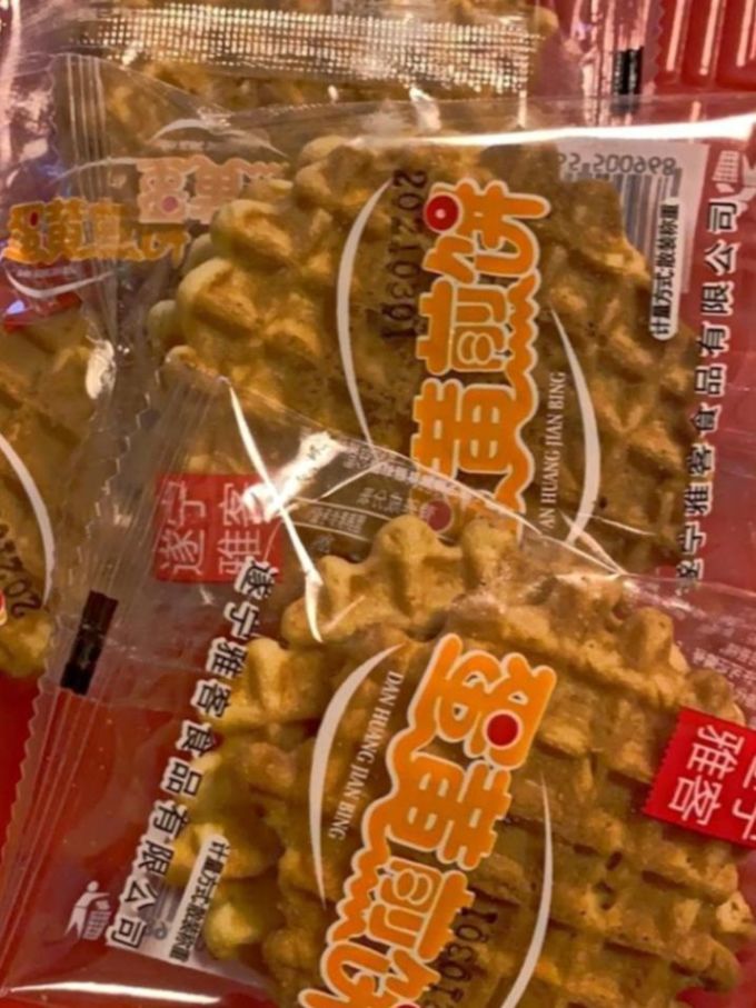 遂雅饼干糕点