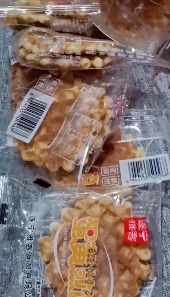遂雅饼干糕点