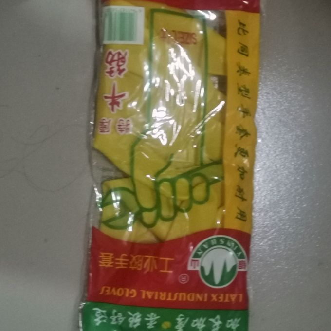 鞋套/手套/围裙