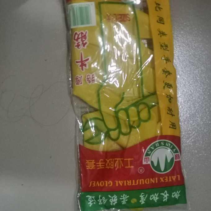 鞋套/手套/围裙